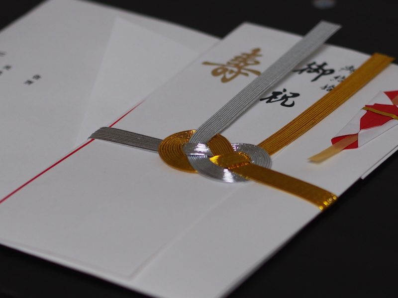 A manner of Japanese money gift blog dicethekamikaze